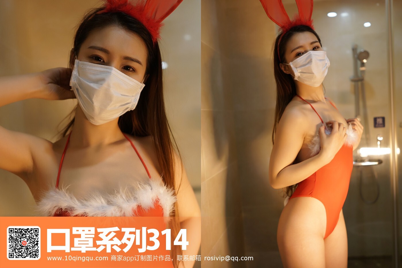 [Rs]KZ系列 2017.04.22 NO.314